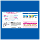 キミおもい 肌にやさしいウエットティシュー 純水99％ 70枚3P