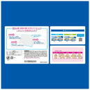 キミおもい 肌にやさしいウエットティシュー 純水99％ 70枚3P