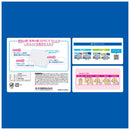 キミおもい 肌にやさしいウエットティシュー ノンアルコール除菌 60枚3P