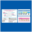 キミおもい 肌にやさしいウエットティシュー ノンアルコール除菌 60枚3P