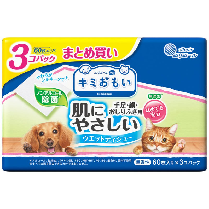 キミおもいウエットティシュー除菌１８０枚  １８０枚