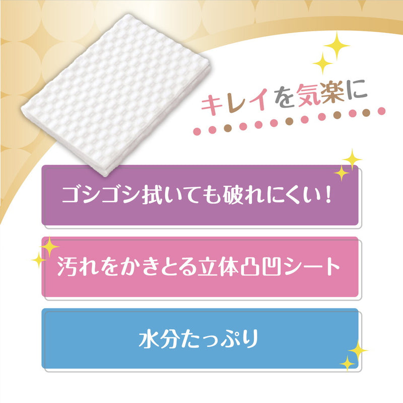 大王製紙 キレキラ！トイレクリーナー 1枚で徹底おそうじシート 香りが残りにくい無香性 つめかえ用 20枚（10枚×2個パック）