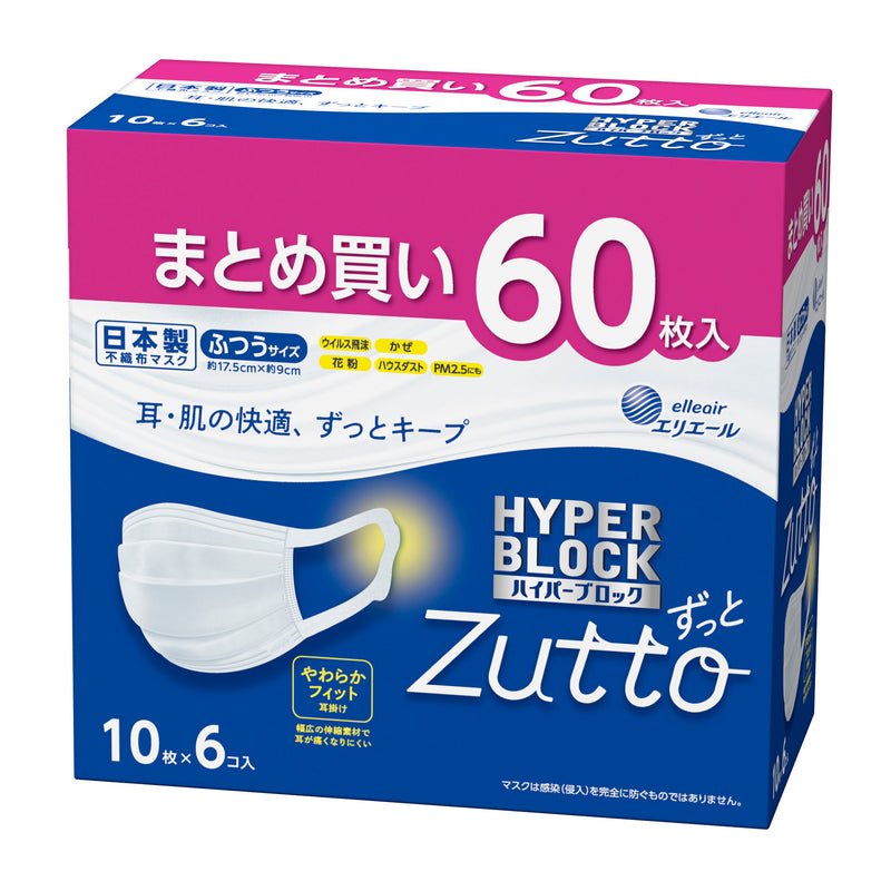 エリエールZutto マスク30枚入6箱 - 衛生医療用品・救急用品