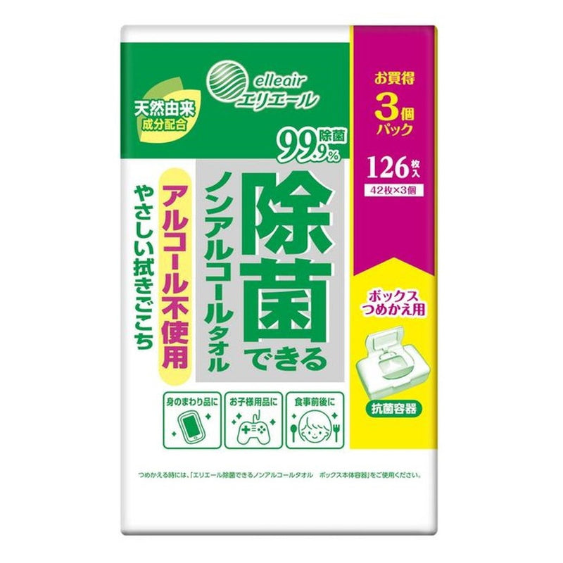 大王製紙 除菌できるノンアルコールタオル ボックスつめかえ用 42枚×3個パック