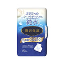 大王製紙 エリエールウェットティシュー 純粋タイプ 贅沢保湿 ボックス本体 50枚