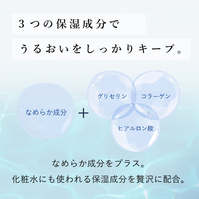 大王製紙 エリエールウェットティシュー 純粋タイプ 贅沢保湿 ボックス本体 50枚