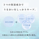 大王製紙 エリエールウェットティシュー 純粋タイプ 贅沢保湿 ボックスつめかえ用 50枚×3個パック