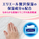 大王製紙グーンプラス 肌快適設計 パンツ M 52枚