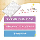 大王製紙 キレキラ！ トイレクリーナー クリーンフローラルの香り 10枚×4P
