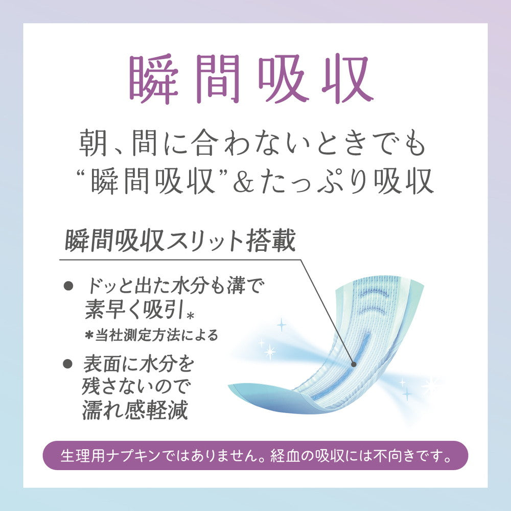 新品　ナチュラ夜つけて朝あんしん吸水パッド　33cm 180cc 14枚　12個 Amazon.co.jp: ナチュラ 吸水パッド 33cm 180cc 夜つけて朝あんしん 大