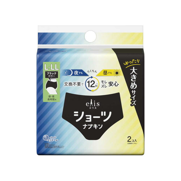 大王製紙 エリスショーツ昼・夜長時間用ブラックカラー L-LL 2枚