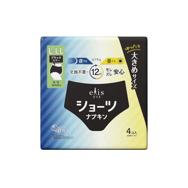 大王製紙 エリスショーツ昼・夜長時間用ブラックカラー L-LL 4枚