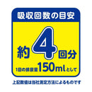 大王製紙 アテント夜1枚安心パンツはき心地すっきり男女共用M 20枚