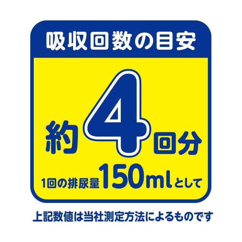 大王製紙 アテント夜1枚安心パンツはき心地すっきり男女共用M 20枚