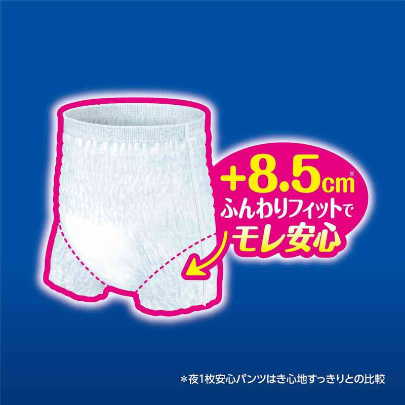 大王製紙 アテント夜1枚安心パンツ脚まわりロング丈男女共用M 18枚