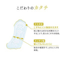 大王製紙 エリス 素肌のきもち ルナフィット 超スリム 軽い日用 17cm 羽なし 34枚