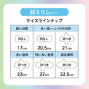 大王製紙 エリス 素肌のきもち ルナフィット 超スリム 特に多い昼用 27cm 羽つき 32枚