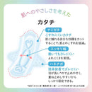 大王製紙 エリス 素肌のきもち ルナフィット 多い昼用 23cm 羽つき 20枚