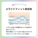 大王製紙 エリス 素肌のきもち ルナフィット 多い昼用 23cm 羽つき 40枚