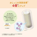 大王製紙 キミおもい パワフル消臭・抗菌 システムトイレ用ネコ砂 大粒 4L