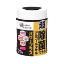 大王製紙 超除菌できるアルコールタオル パワープラス ボトル本体 70枚