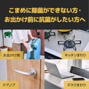 大王製紙 超除菌できるアルコールタオル パワープラス ボトル本体 70枚