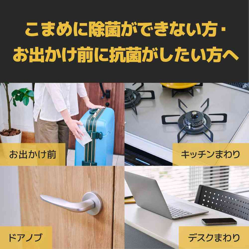 大王製紙 超除菌できるアルコールタオル パワープラス ボトルつめかえ用 60枚