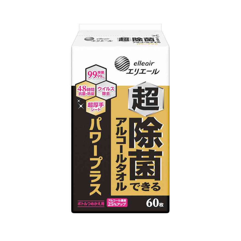 大王製紙 超除菌できるアルコールタオル パワープラス ボトルつめかえ用 60枚
