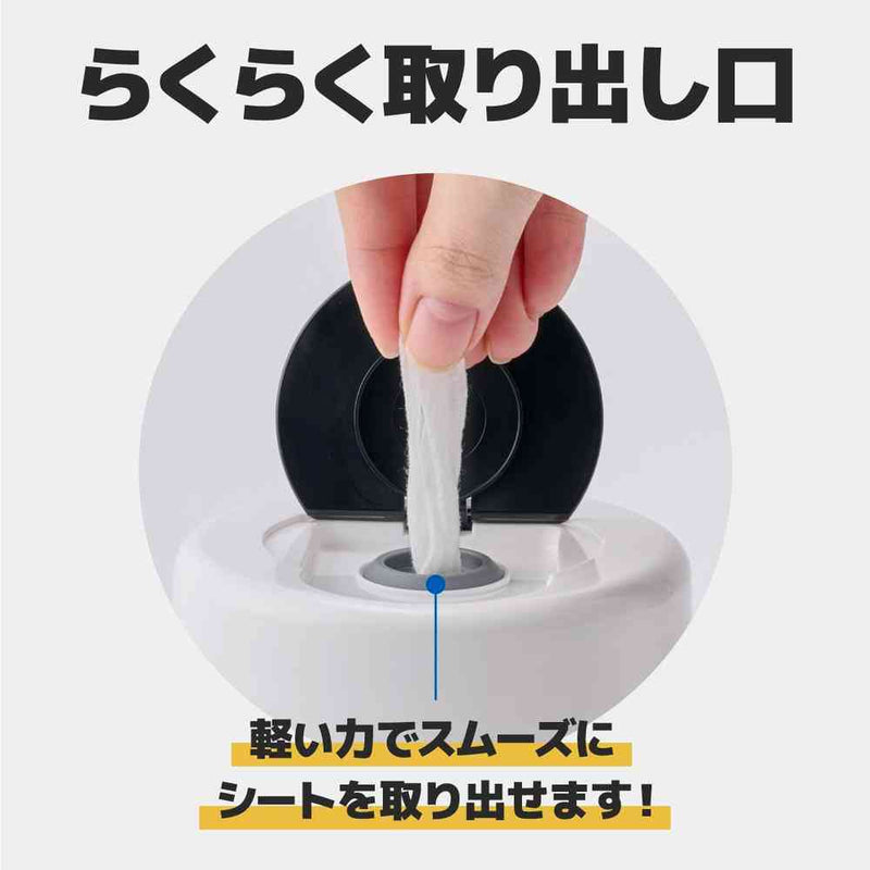 大王製紙 超除菌できるアルコールタオル パワープラス ボトルつめかえ用 60枚×3P