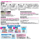 大王製紙 キミおもい パワフル消臭・抗菌 システムトイレ用ネコ砂 小粒 4L