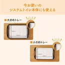 大王製紙 キミおもいパワフル消臭・抗菌システムトイレ用シート 3～4日用 20枚