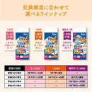 大王製紙 キミおもいパワフル消臭・抗菌システムトイレ用シート 3～4日用 20枚