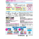 大王製紙 キミおもいパワフル消臭・抗菌システムトイレ用シート1週間用 20枚