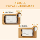 大王製紙 キミおもいパワフル消臭・抗菌システムトイレ用シート1週間用 20枚