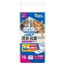 大王製紙 キミおもいパワフル消臭・抗菌システムトイレ用シート 複数ネコ用 16枚