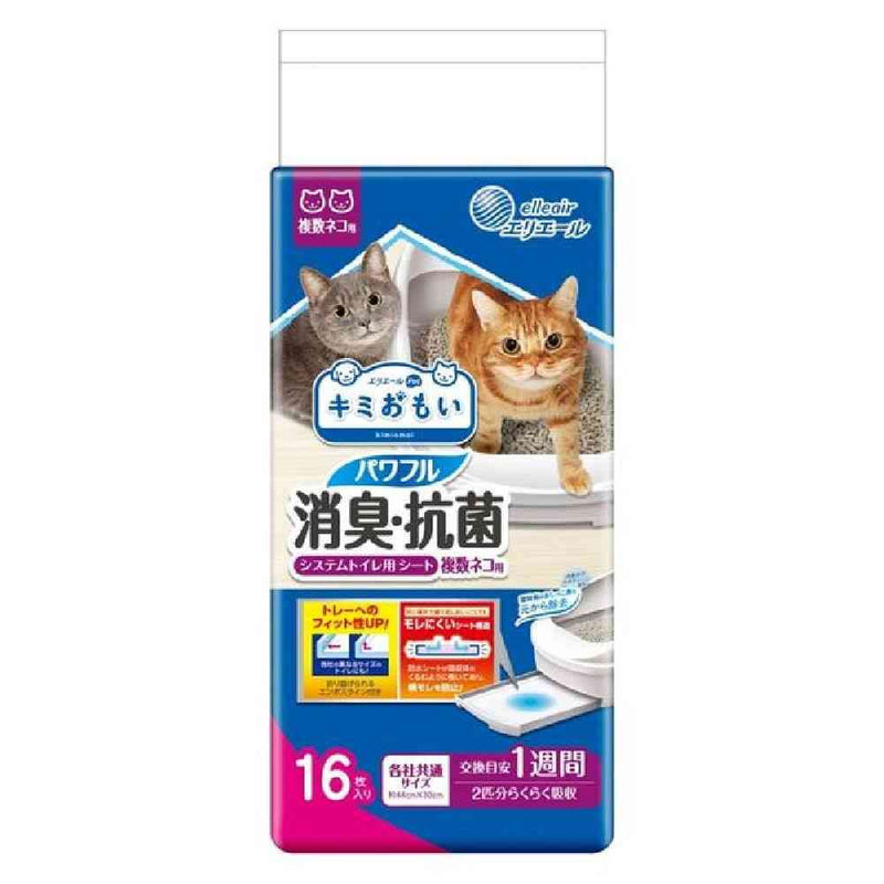 大王製紙 キミおもいパワフル消臭・抗菌システムトイレ用シート 複数ネコ用 16枚