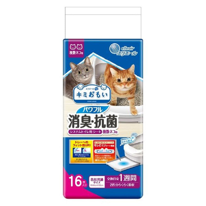 大王製紙 キミおもいパワフル消臭・抗菌システムトイレ用シート複数ネコ用 16枚