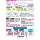 大王製紙 キミおもいパワフル消臭・抗菌システムトイレ用シート複数ネコ用 16枚