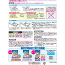 大王製紙 キミおもいパワフル消臭・抗菌システムトイレ用シート 複数ネコ用 16枚