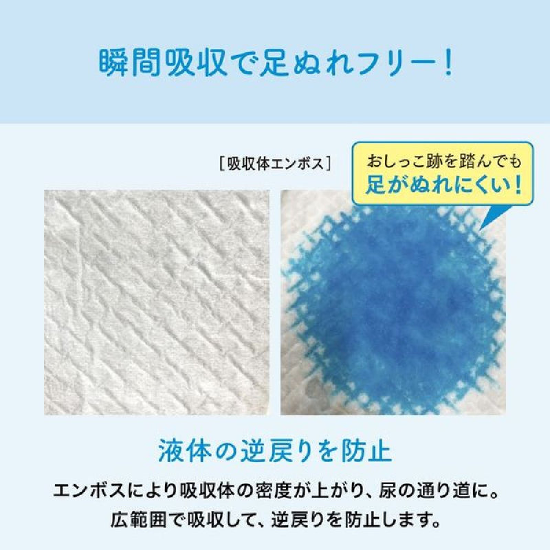 大王製紙 キミおもいパワフル消臭シートレギュラー 88枚