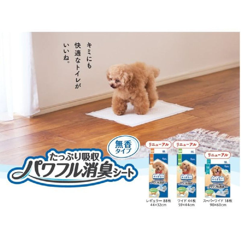 大王製紙 キミおもいパワフルスーパーワイド 18枚