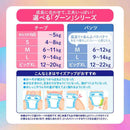 大王製紙 グーン ゆるうんちモレ0へ 新生児用 68枚