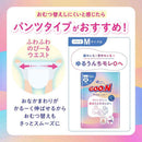 大王製紙 グーン おしっこモレ0へ BIGサイズ 38枚