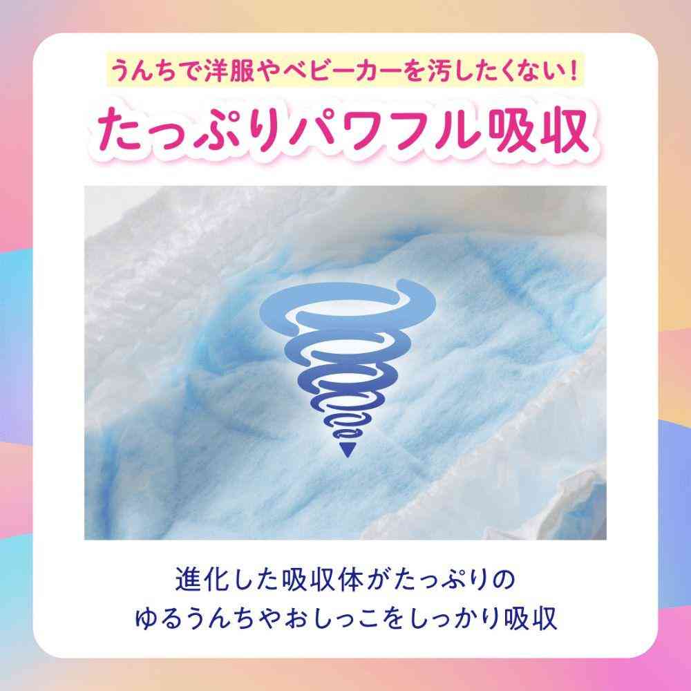 s*様 #ゆんの気まぐれオークション　（梅）　web 6枚　コンパン　モルフォン 大王製紙 グーン ゆるうんちモレ0へ パンツM 52枚