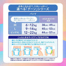 大王製紙 グーン 長時間でもモレ0へ パンツL 44枚