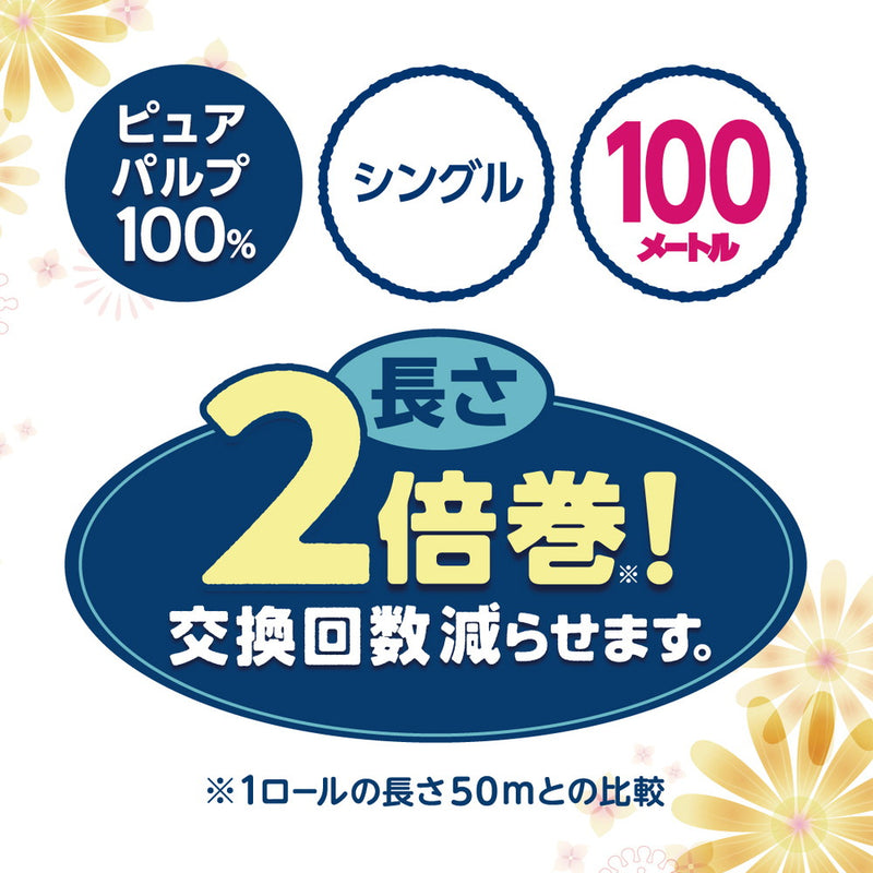 大王製紙 エリエールイーナトイレットティシュー シングル 12ロール