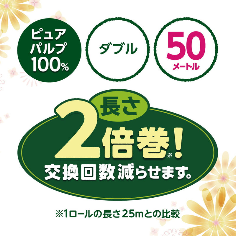 大王製紙 エリエールイーナトイレットティシュー ダブル 12ロール