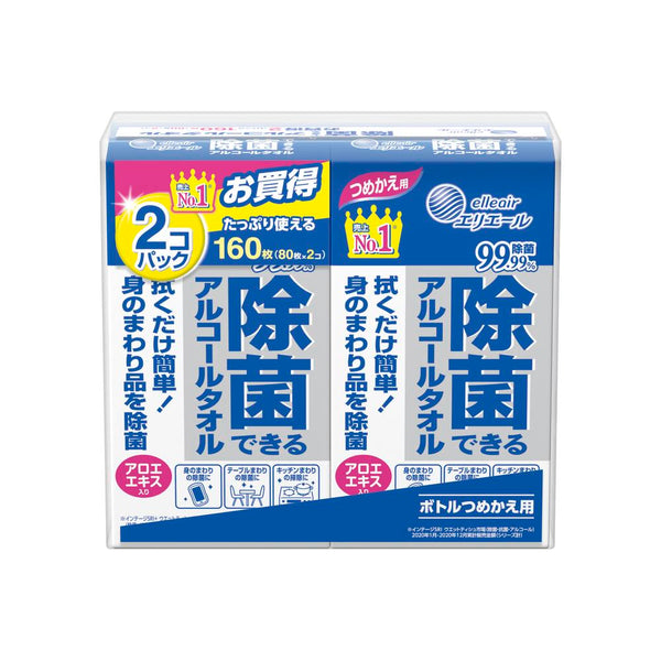 大王製紙 エリエール 除菌アルコールタオル つめかえ用 80枚×2P