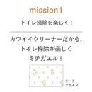 Elleair Michigaeru 马桶清洁剂 20 支装