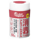 80条可消毒药用酒精巾